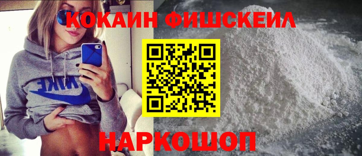 Ахтубинск  Cocaine  Кокаин Перу  Вход с VPN  Cocaine Колумбийский 
