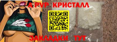 стафф Пугачёв
