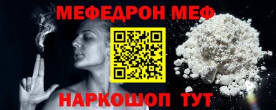 прущий лед Пыть-Ях