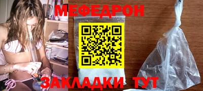 стафф Пугачёв