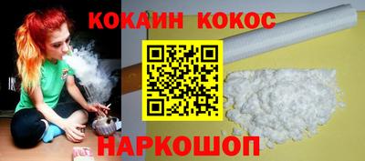 дживик Пушкино
