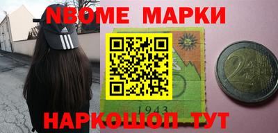 дживик Пушкино