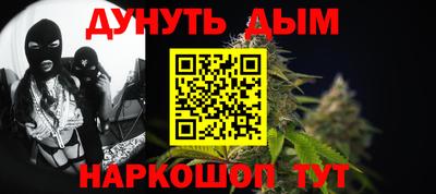 дживик Пушкино
