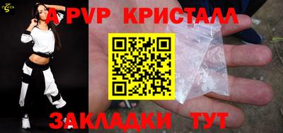 стафф Пугачёв