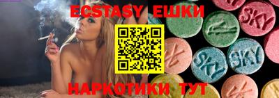 прущий лед Пыть-Ях