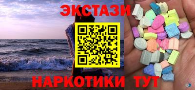 стафф Пугачёв