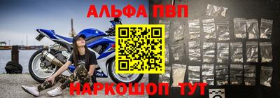 прущий лед Пыть-Ях
