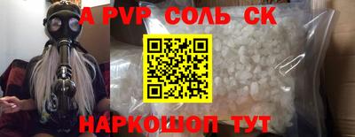 дживик Пушкино