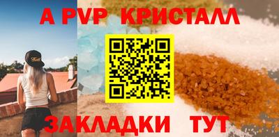 прущий лед Пыть-Ях