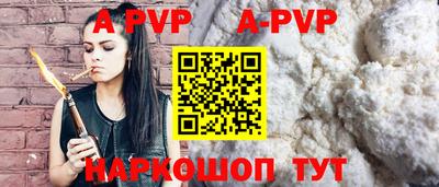 стафф Первоуральск