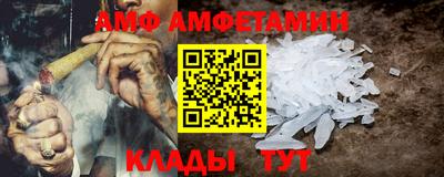 стафф Пугачёв