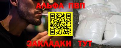 прущий лед Пыть-Ях