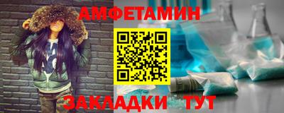 стафф Пугачёв