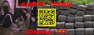 дживик Пушкино