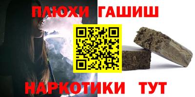 дживик Пушкино