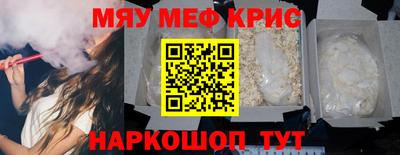 стафф Пугачёв