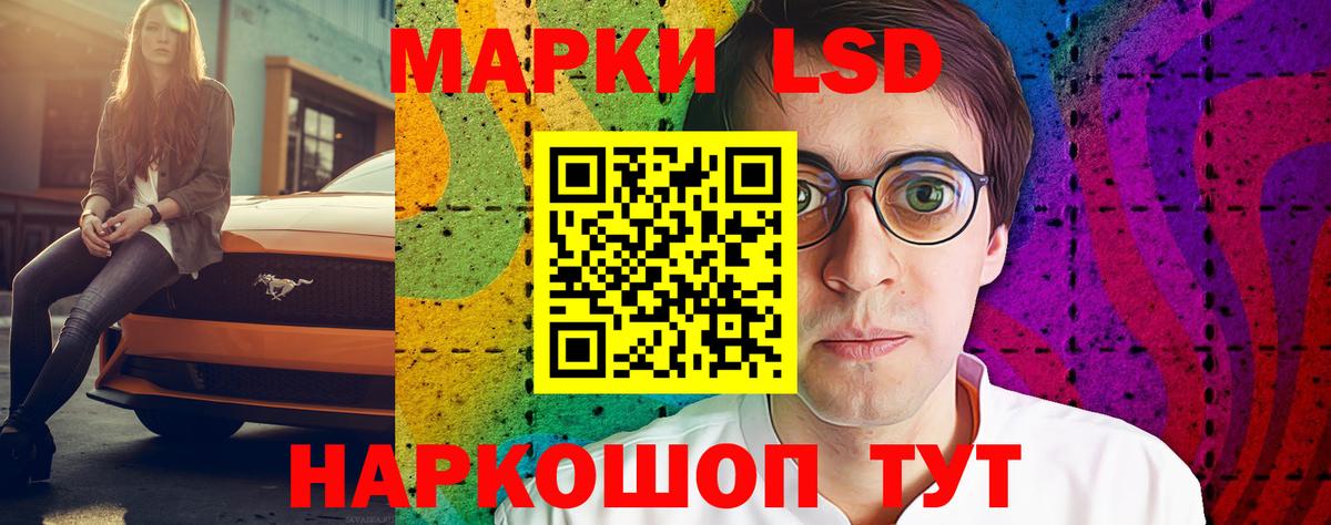 Лсд 25 экстази ecstasy Ахтубинск