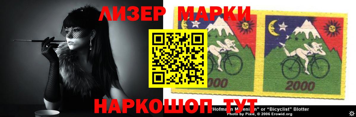 ЛСД экстази ecstasy  LSD-25 экстази ecstasy  Ахтубинск  Вход с VPN 