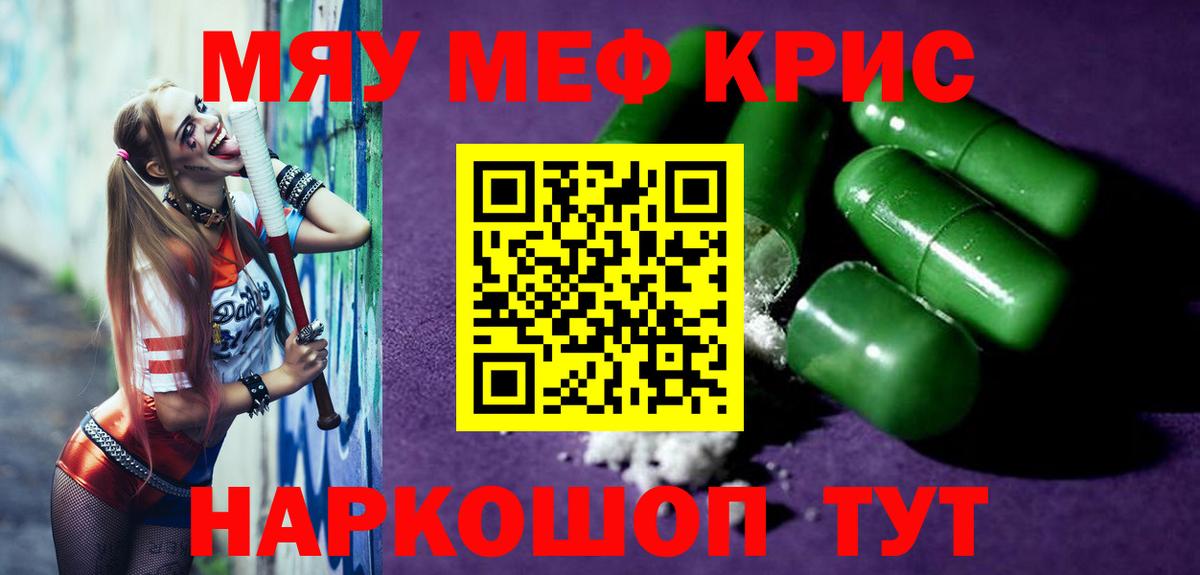 МЕФ мука Ахтубинск