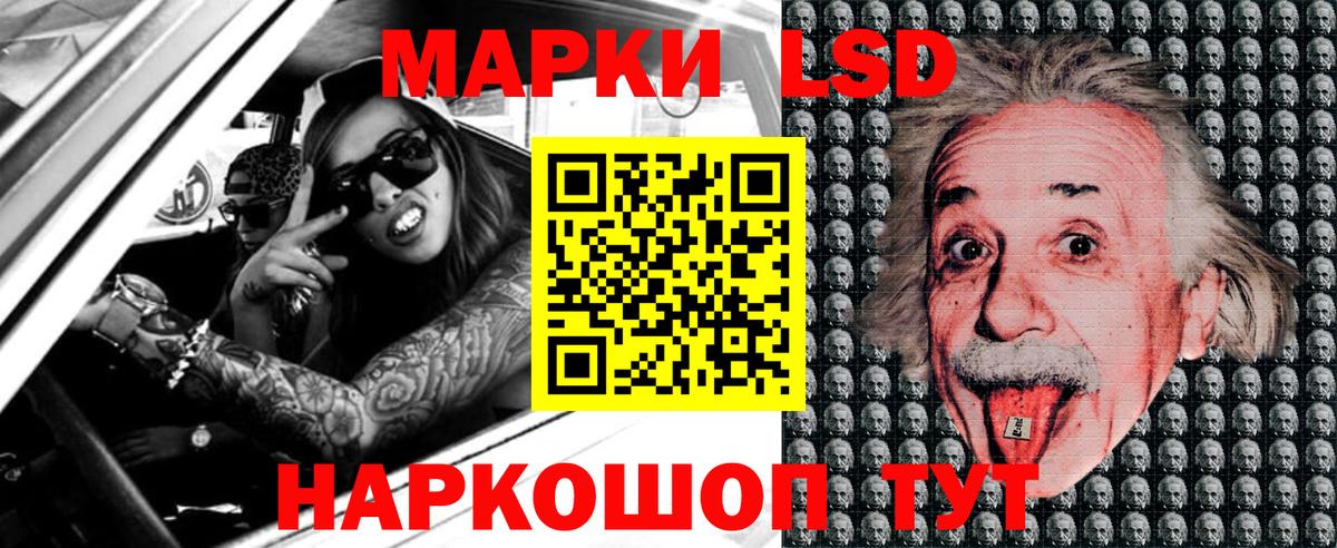 Ахтубинск  купить наркоту  Вход с VPN  Марки 25I-NBOMe 1500мкг 