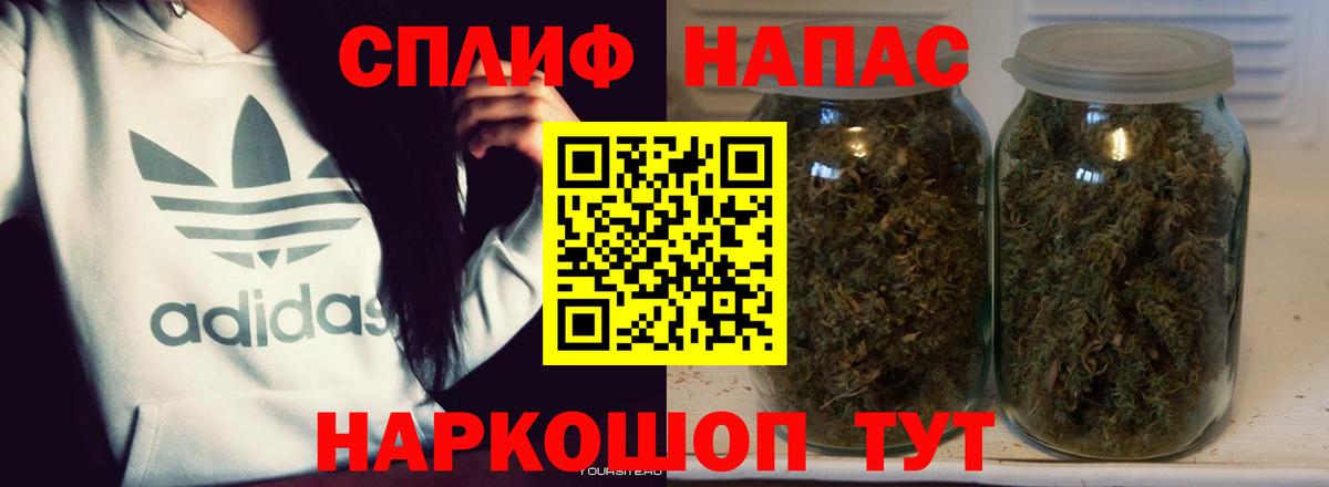 Марихуана Bruce Banner  Вход с VPN  Ахтубинск  Шишки марихуана тримм 